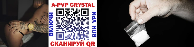 A PVP СК КРИС  мега как войти  Медынь  где найти  