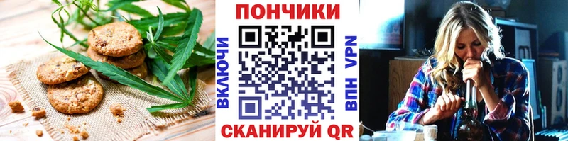 Canna-Cookies конопля Медынь