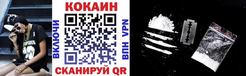 где купить наркотик Медынь КОКАИН FishScale