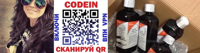 это как зайти  Медынь  Кодеиновый сироп Lean напиток Lean (лин)  что такое  