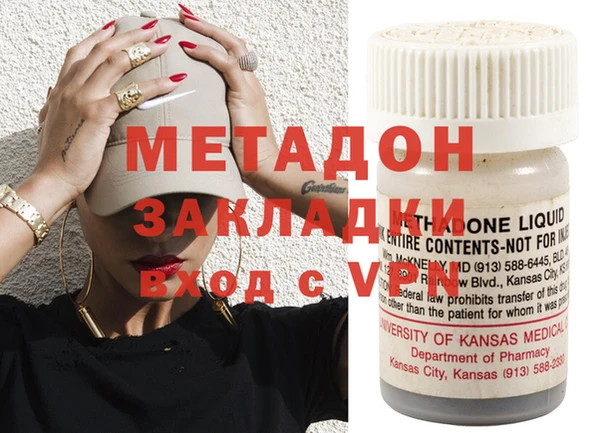 метамфетамин Армянск