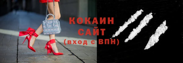 метамфетамин Армянск
