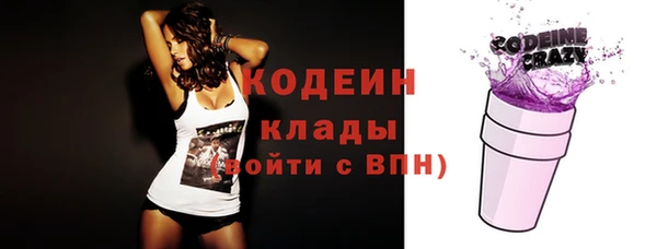 метамфетамин Армянск