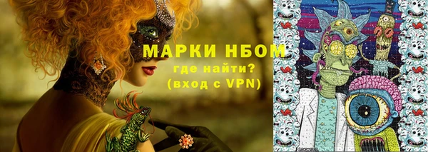 MDMA Premium VHQ Алзамай