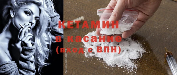 метамфетамин Армянск