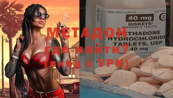 метамфетамин Армянск