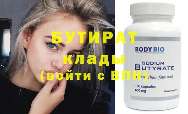 не бодяженный Аркадак