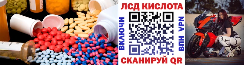 закладка  Медынь  Лсд 25 экстази кислота 