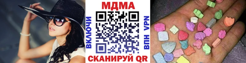 МДМА молли  Медынь 