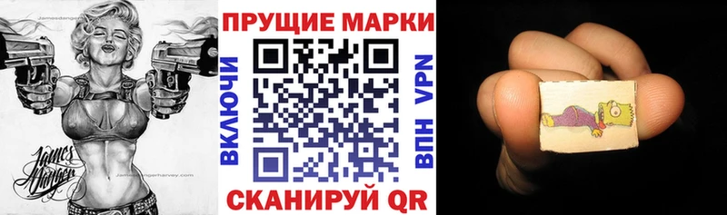 купить наркоту  Медынь  Марки NBOMe 1,8мг 