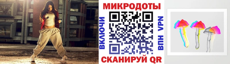 Псилоцибиновые грибы Magic Shrooms Медынь