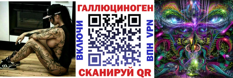 darknet формула  Медынь  Галлюциногенные грибы ЛСД 